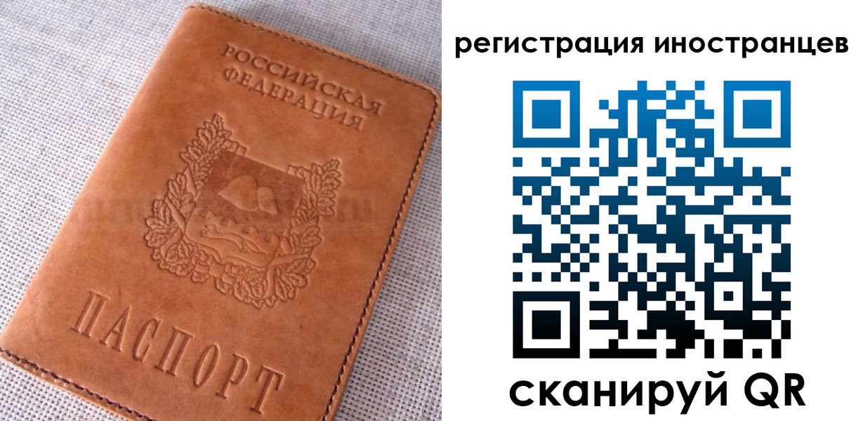 прописка в квартире в Ряжске