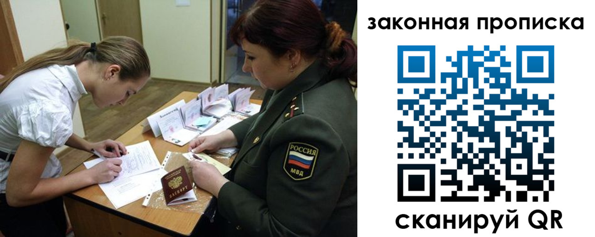 регистрация для дет. сада в Ряжске