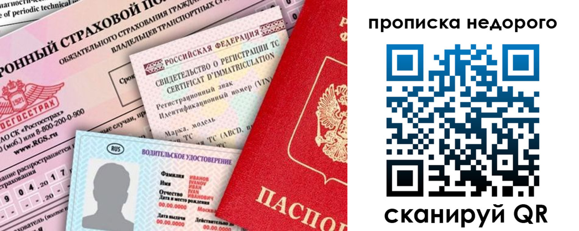 регистрация для дет. сада в Ряжске
