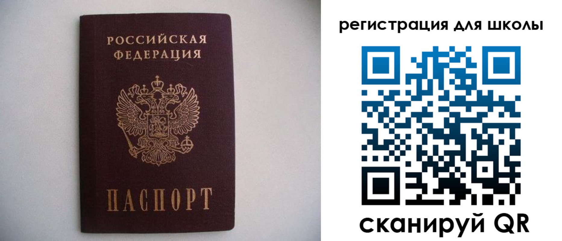 прописка поиск в Ряжске