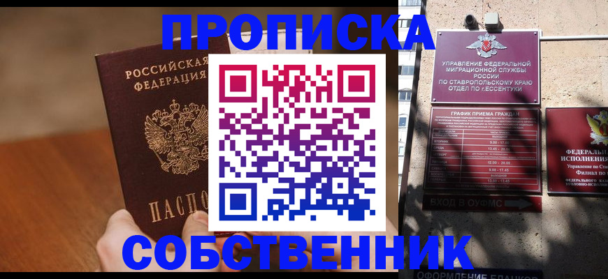 регистрация для дет. сада в Ряжске