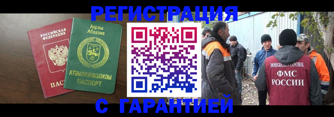 пропишу в квартире в Ряжске